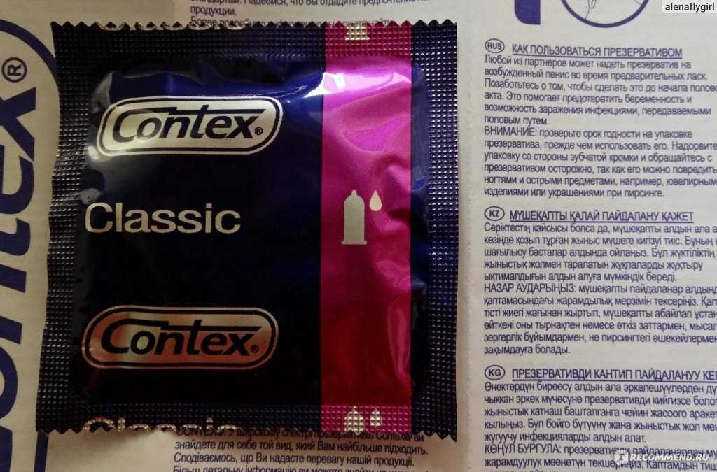 К чему снятся презервативы? как трактует сонник презерватив