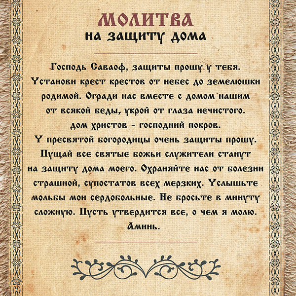 Как не обращать внимание на негативных людей?