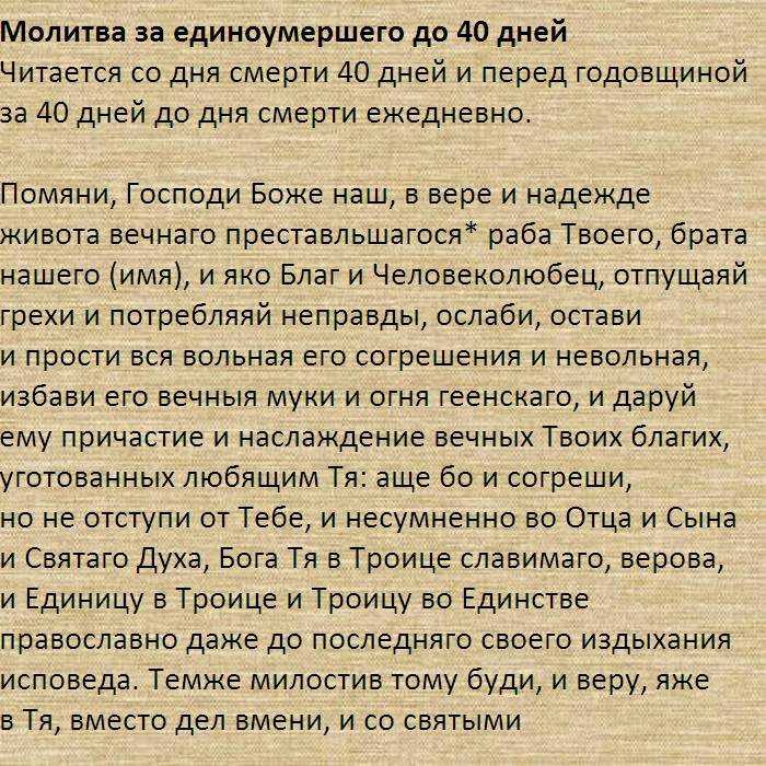 Правда ли, что умершие люди видят нас – мнение ученых, экстрасенсов, священников