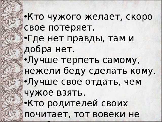 К чему снится ребенок?