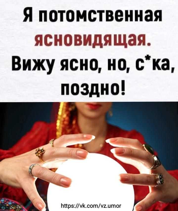 К чему снится экстрасенс во сне на сайте сонник гуру