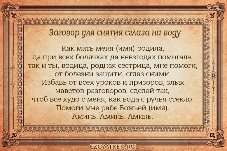 Как усилить биополе, заделать дыры в ауре, защититься от негатива и победить энерговампира?