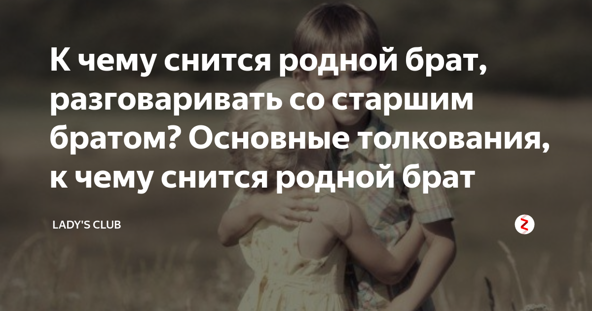 К чему снятся умершие люди, как живые: толкование сна, его значение и выбор сонника - tolksnov.ru