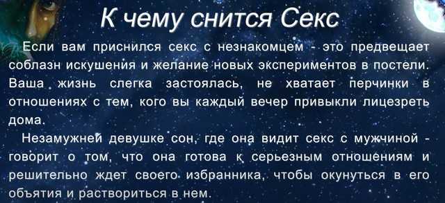 Сонник чертежи видеть