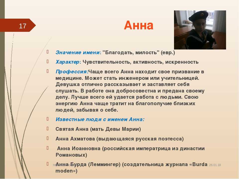 Наиль — что значит имя | происхождение, характер, значение.
