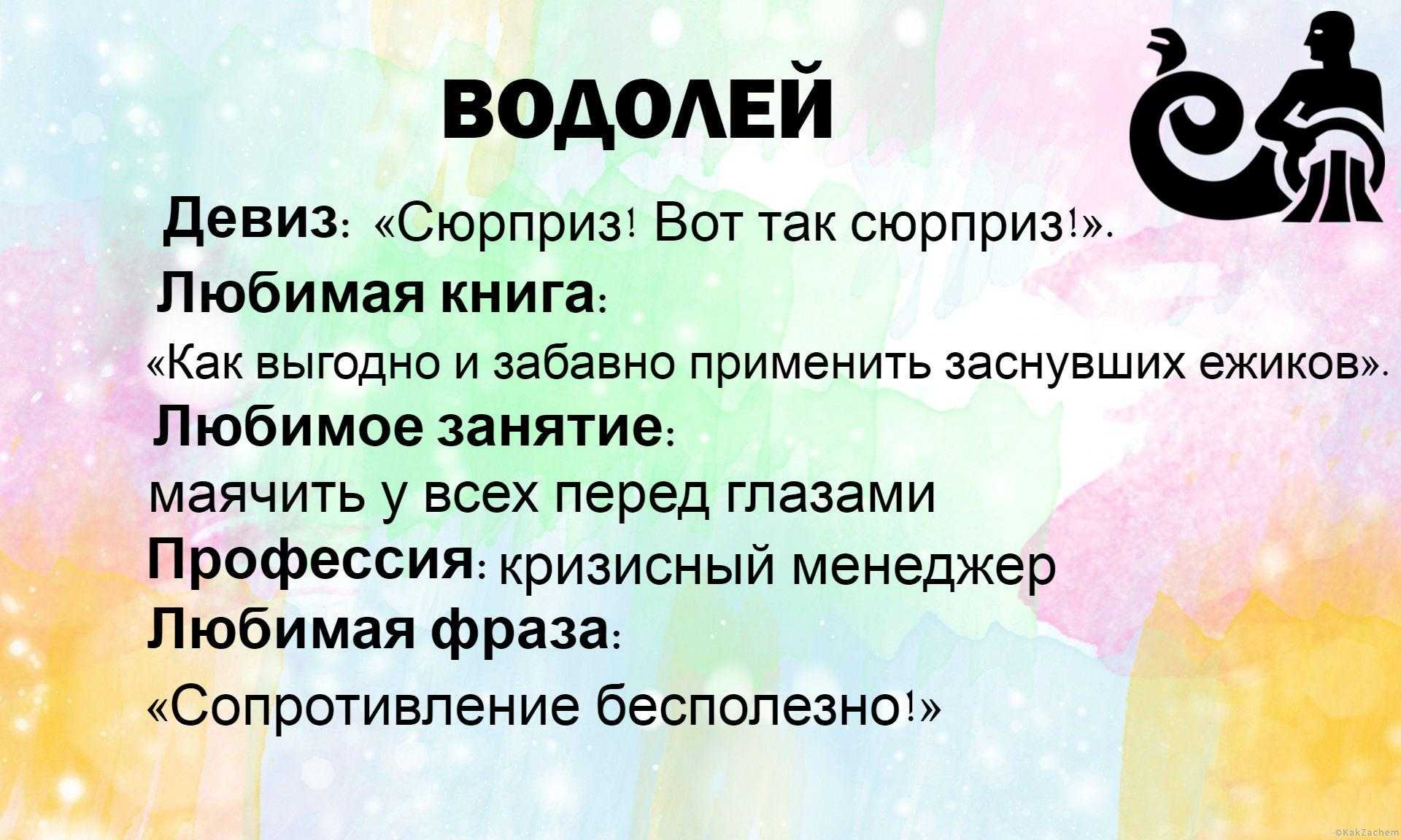 водолей измена мужчина фото 51