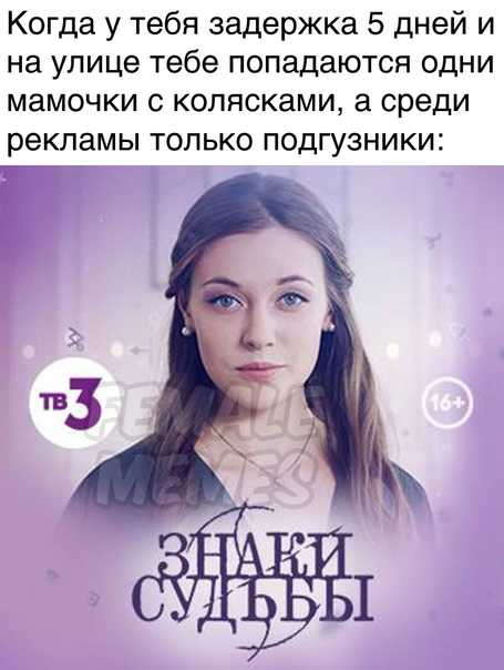 Примета: потерять шапку, найти