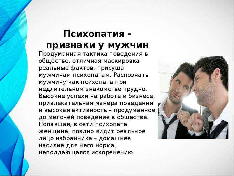 2023 как завоевать мужчину льва | психология отношений