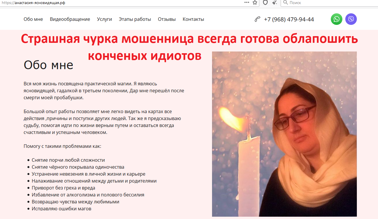 К чему снится гадалка?