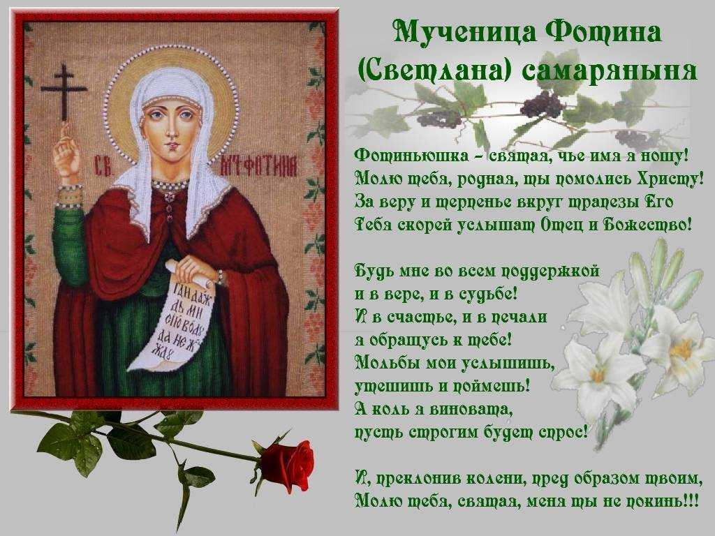 Никита – значение имени, судьба и характер для ребенка
