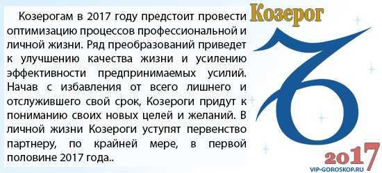 Женщина козерог:5 советов, если вы в нее влюблены