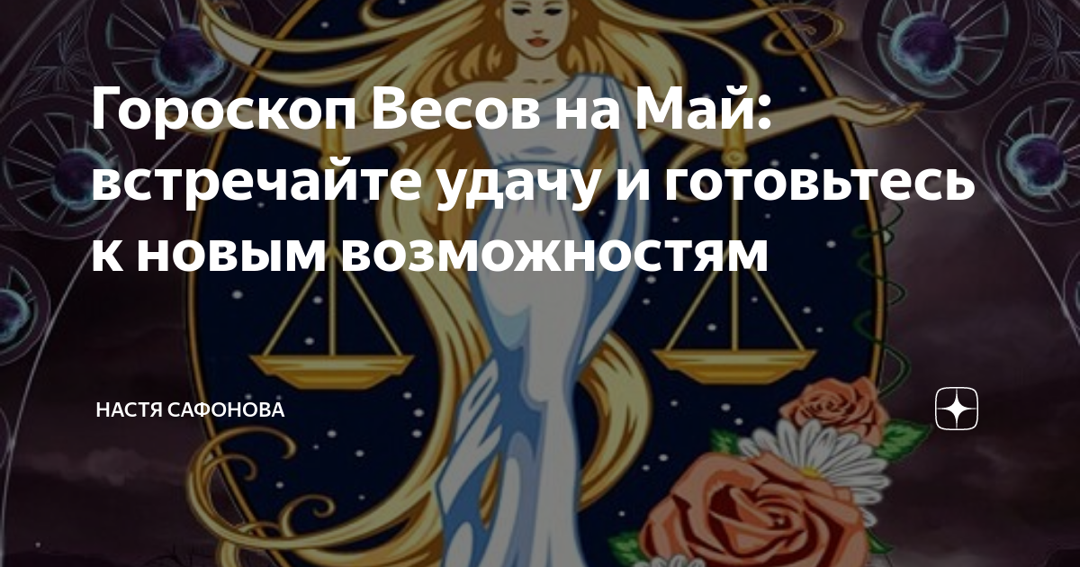 Восточный гороскоп на 2022 год тигра: что ждет ваш знак зодиака по году рождения :: инфониак