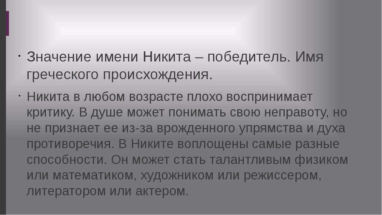 Характер оксаны. Что означает имя Оксана. Происхождение имени Оксана. Оксана чтотознасант имя. Что означает имя Ахсан.