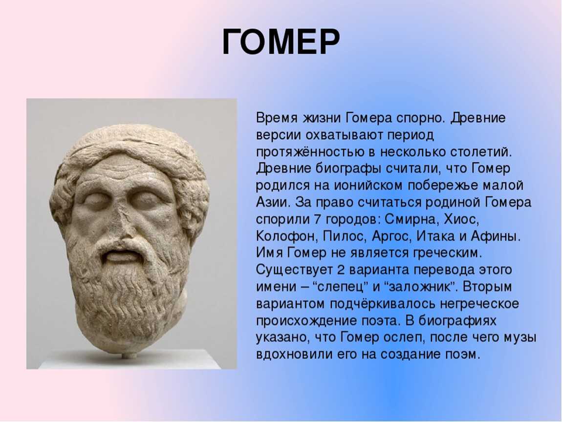 Елисей: значение и происхождение имени для мальчика, характер и судьба