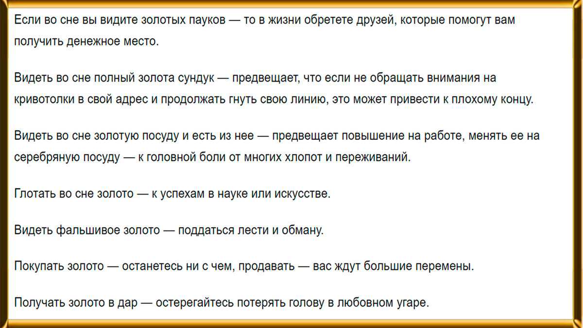 Тонуть во сне: толкование сна по разным сонникам, к чему снится