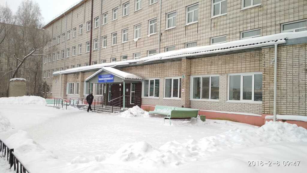 Сатурн в 12 доме