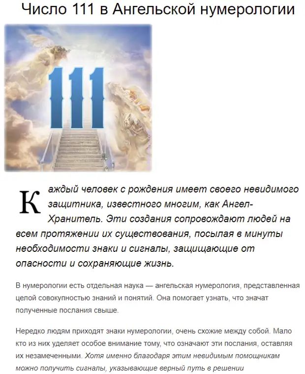 Число судьбы 3: характер, качества, совместимость - школа астрологии lakshmi