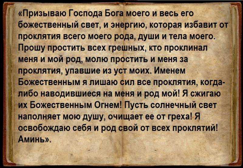 Чистка солью от негатива | как почистить ауру человека в домашних условиях