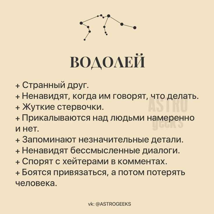 Талисманы и камни подходящие водолею женщине и мужчине, подбираем по дате и году рождения
