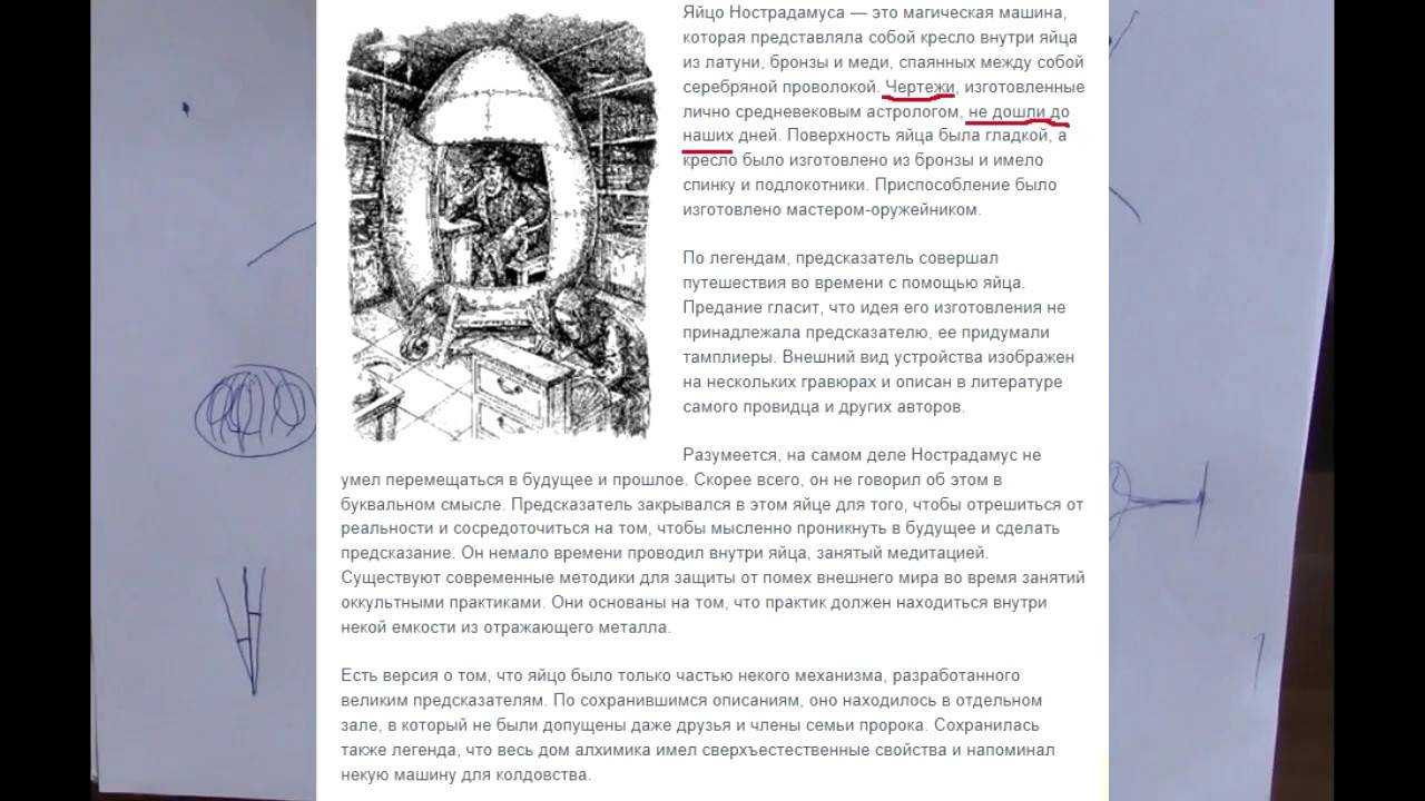 К чему снится таракан – узнайте значение сна :: инфониак