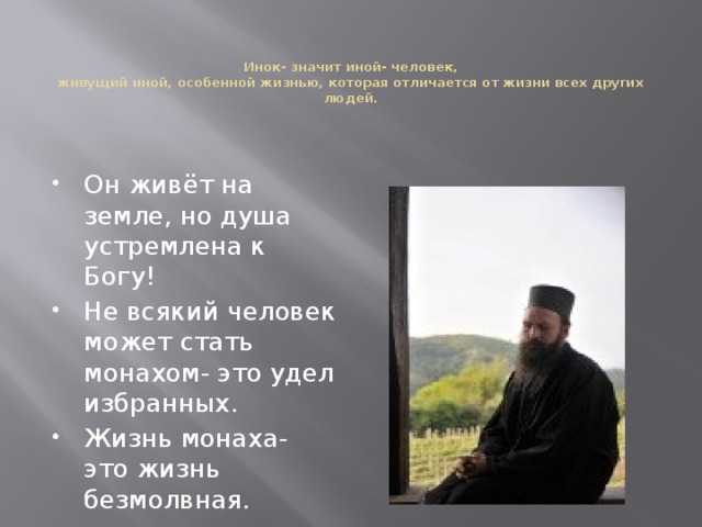 ᐉ как отличить белое духовенство от черного. чем белое духовенство отличается от чёрного -