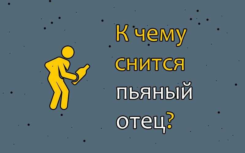 К чему снится умерший человек живым  :: инфониак