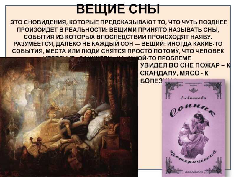 К чему снится чужая свадьба: родственников, племянников, знакомых – сонник для замужних женщин и женатых мужчин и наоборот