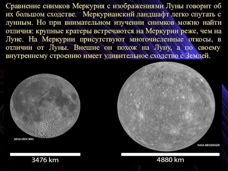 Меркурий в 8 доме в натальной карте и гороскопе