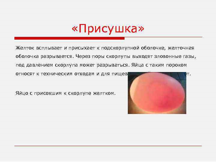 Как действует приворот – что чувствует привороженный, сколько длится приворот