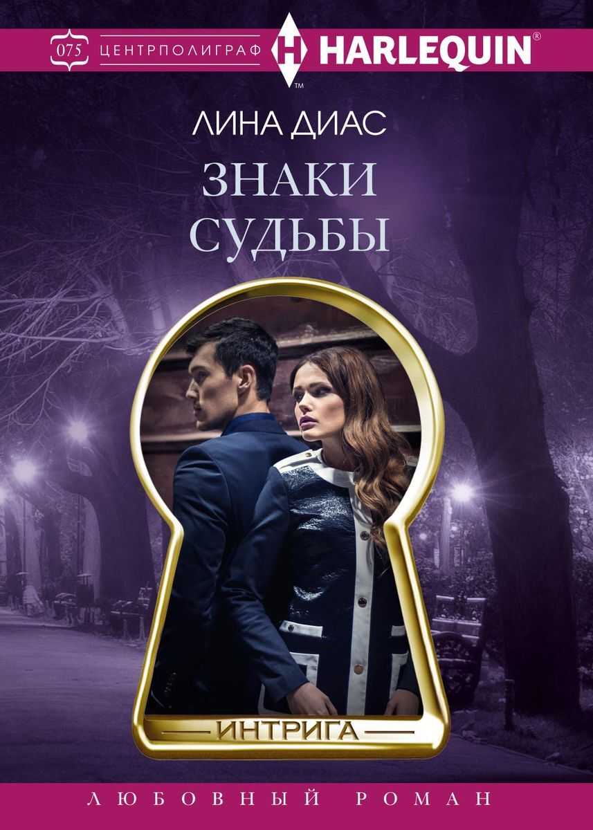 Можно ли дарить шарф: описание, значение примет