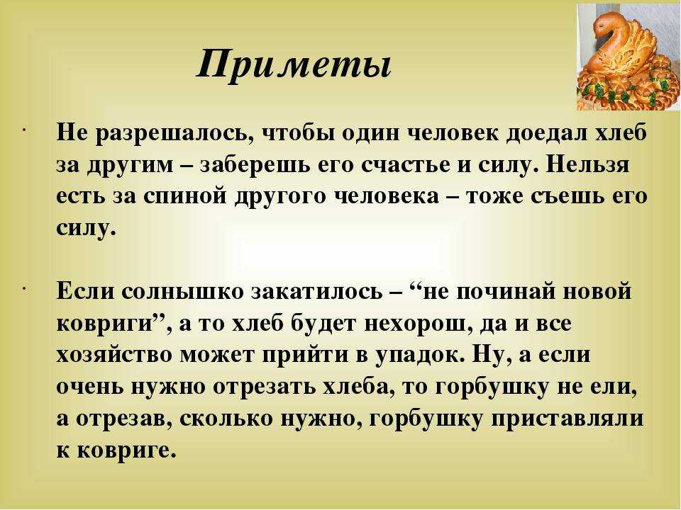 Упала картина со стены к чему это примета для женщины