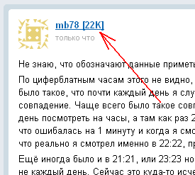 Ангельская нумерология: значения цифр и их комбинаций