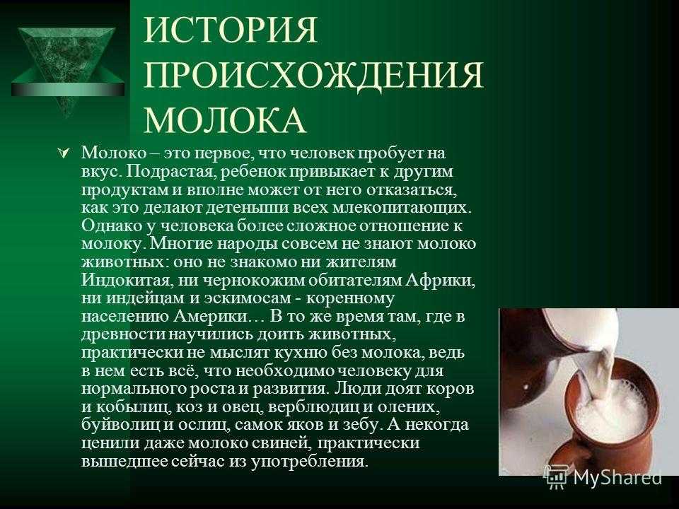 К чему снится молоко в банке – значение по соннику для женщин и мужчин
