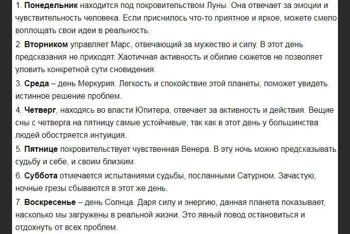Magiachisel.ru: сонник.что означает когда снится береза. к чему снится береза. видеть это во сне.