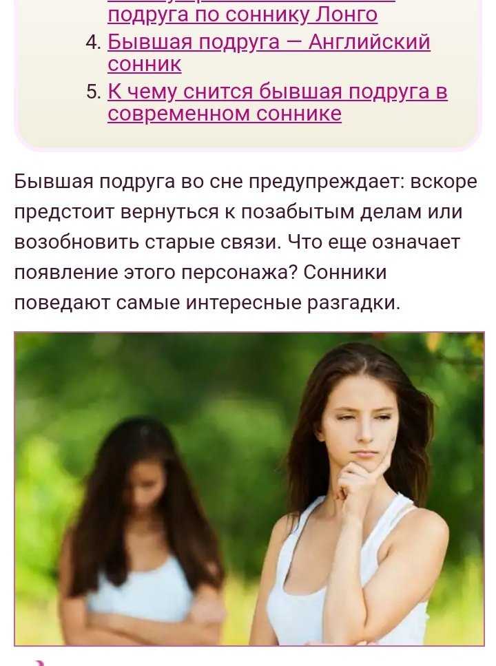 Во сне ругаться с женщиной: выбор сонника, значение и толкование сна - tolksnov.ru