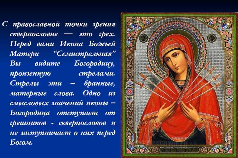 Икона в подарок. как выбрать икону в подарок. дарят ли иконы и какие