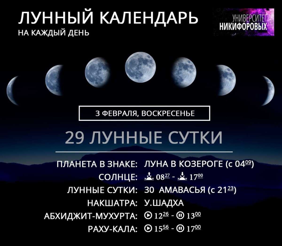 В восьмой день двенадцатой луны в каждой китайской семье готовиться суп