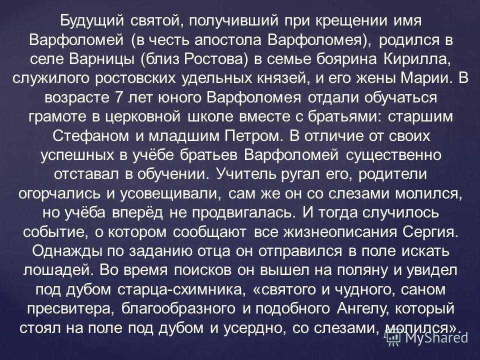Ксения - значение имени, происхождение, характер и судьба