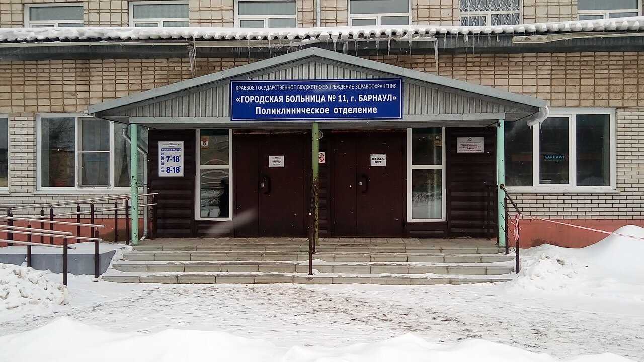 Поликлиника на долгова. Городская больница 12 Барнаул. Поликлиническое отделение на Юрина 210а Барнаул. Поликлиника 12 Барнаул Юрина 210 а. Городская больница 12 Барнаул поликлиника.