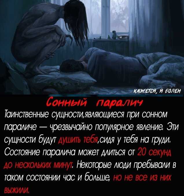 Что значит если вы во сне увидели собственную смерть Различия по причинам смерти Толкования из нескольких сонников К чему вообще снится собственная смерть Умереть во сне что значит