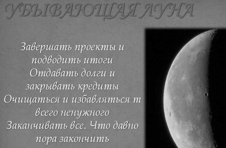 Заговор на исполнение желания: самые эффективные ритуалы