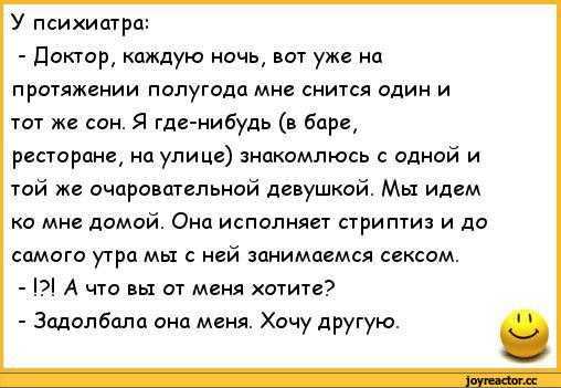 Почему снится один и тот же человек: мнение эзотериков и психологов