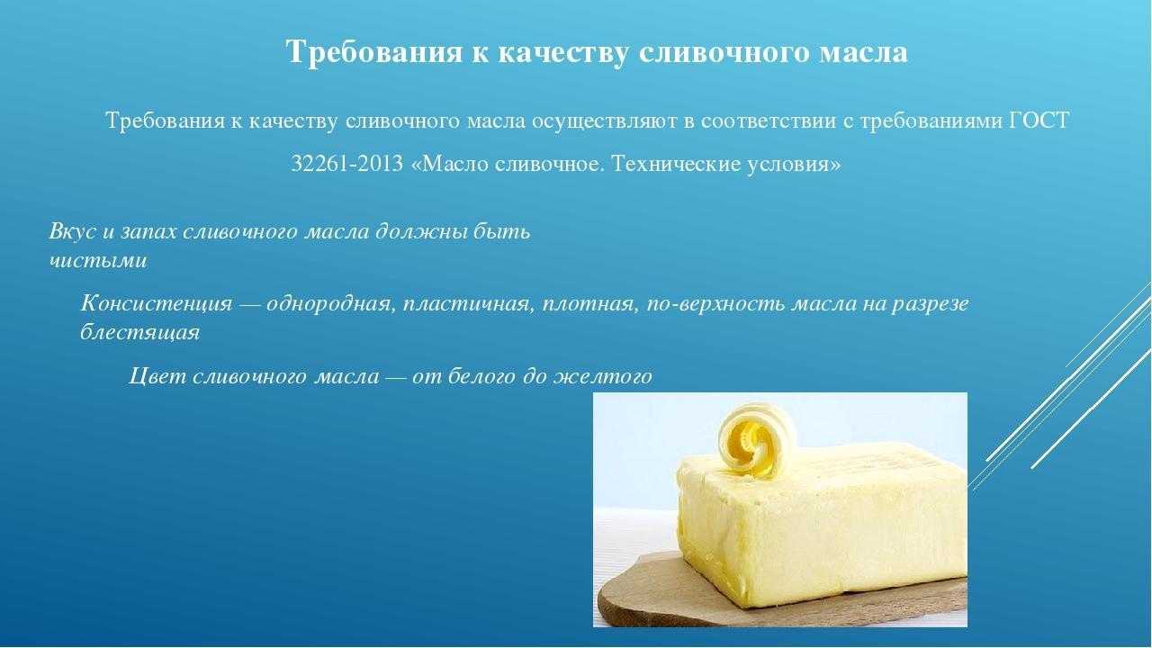 К чему снится масло: что говорят сонники миллера, ванги, фрейда и других. толкование снов о масле: подсолнечном и сливочном -