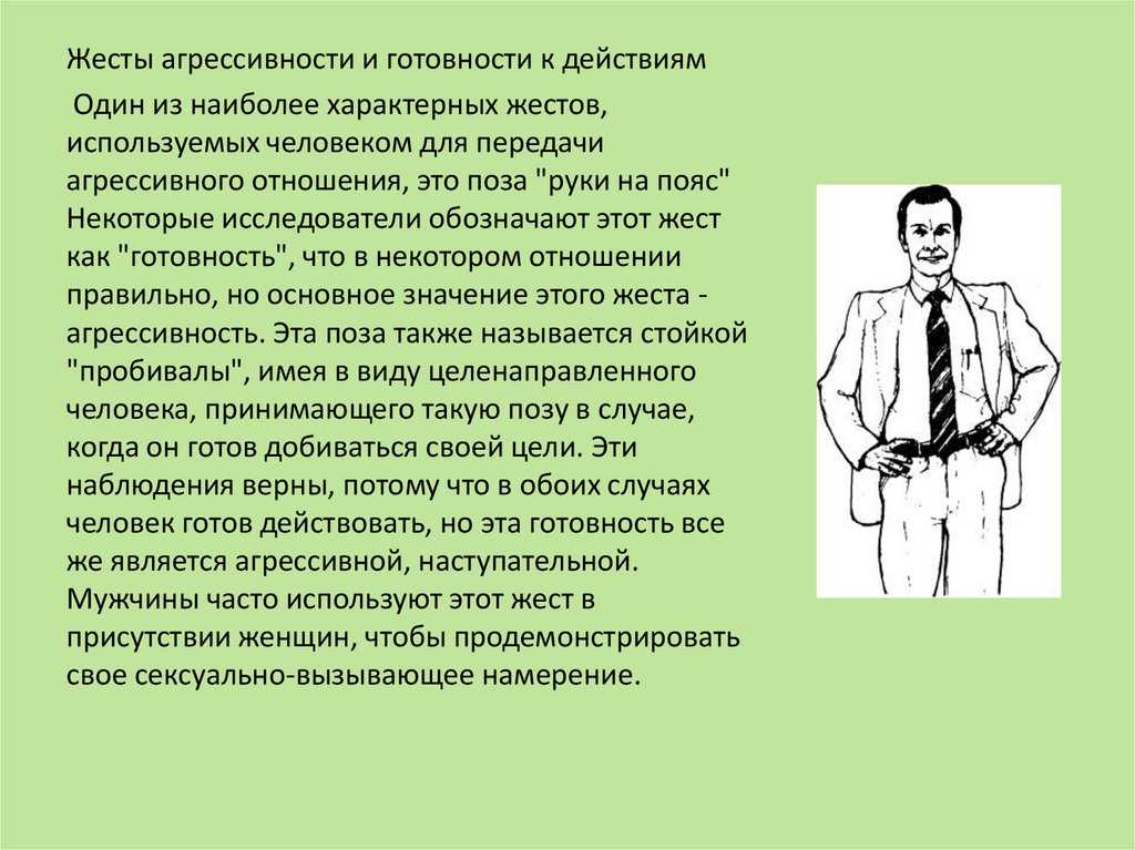 Как понять по переписке что ты ему нравишься » notagram.ru