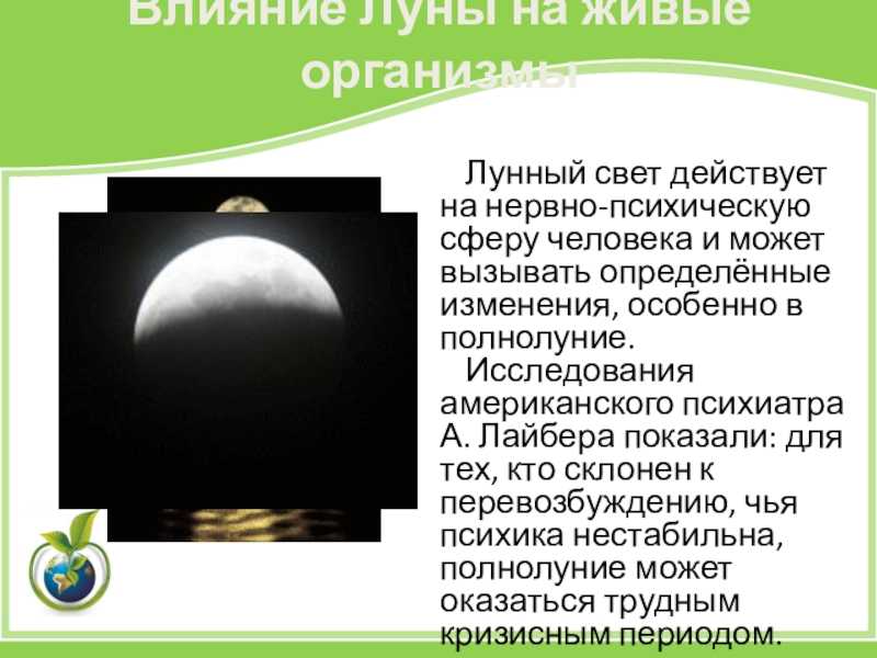 Луна в десятом доме. тайны лунного гороскопа