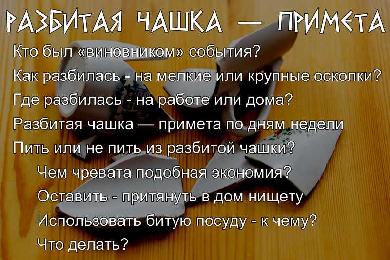 Проказы домового – что вам хочет сказать ваш домовой