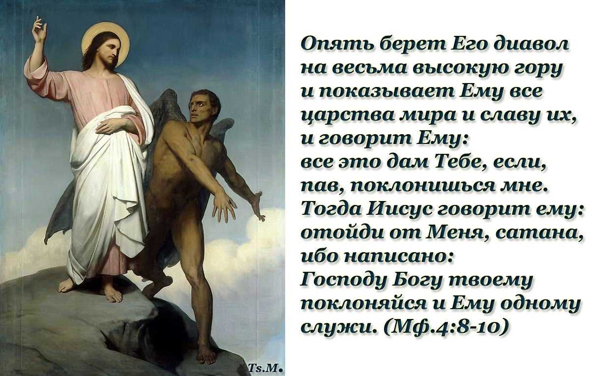 Как расшифровать сон об иисусе христе — 37 значений