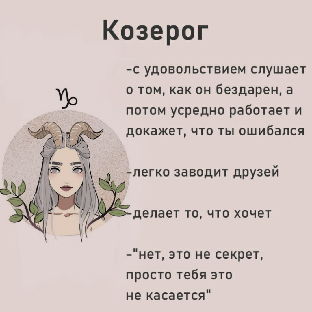Планета хирон