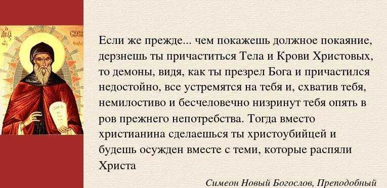 Что означает блуд и прелюбодеяние?