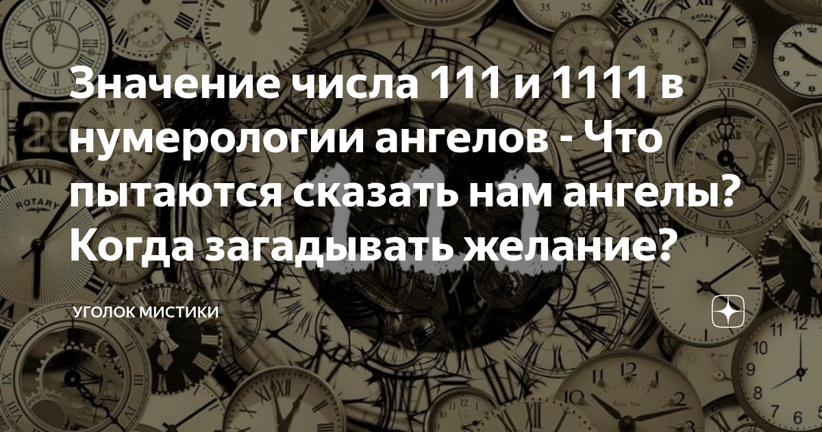Время 1515